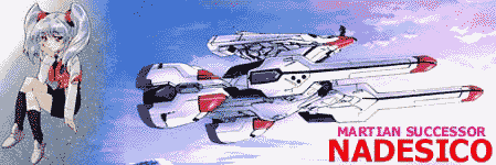 <Not Yet Availble> Martian Successor Nadesico
